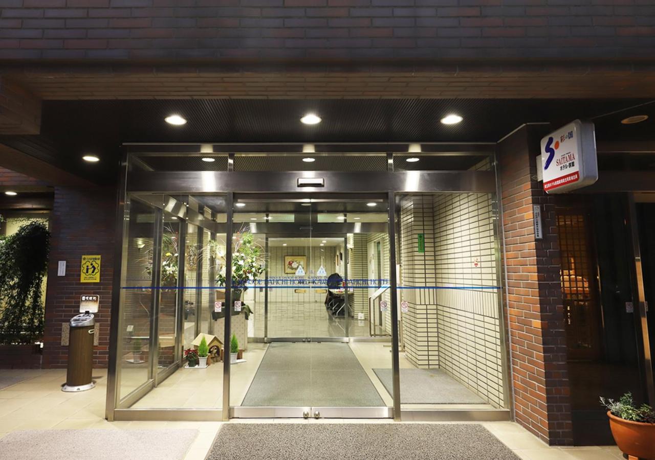 Kawagoe Dai-Ichi Hotel Exterior photo